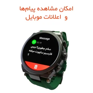 ساعت هوشمند مدل WS23 با قابلیت صفحه نمایش رنگی، صفحه نمایش لمسی، کنترل موسیقی، کنترل سطح اکسیژن خون، مکالمه از طریق بلوتوث، پشتیبانی از زبان فارسی، امکان تغییر تم و ضد آب با بند سیلیکونی