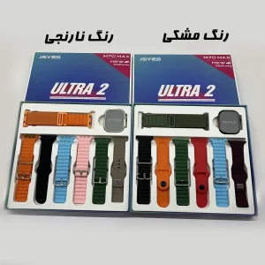 ساعت هوشمند جی اس وای اس مدل M70 Max Ultra2