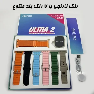 ساعت هوشمند جی اس وای اس مدل M70 Max Ultra2