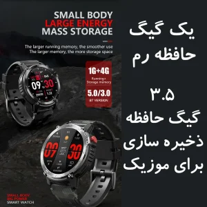 ساعت هوشمند مدل  C22 Mass Storage