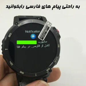 ساعت هوشمند مدل  C22 Mass Storage