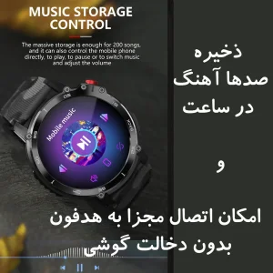 ساعت هوشمند مدل  C22 Mass Storage