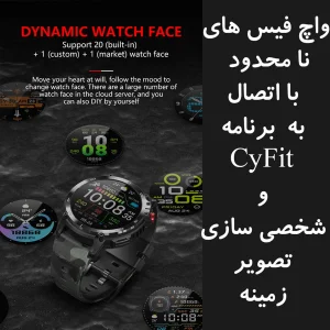 ساعت هوشمند مدل  C22 Mass Storage