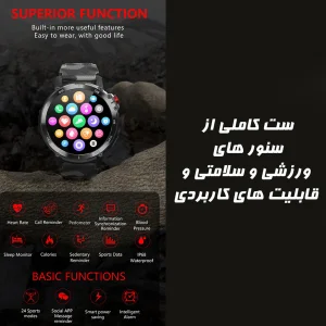 ساعت هوشمند مدل  C22 Mass Storage