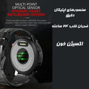 ساعت هوشمند مدل  C22 Mass Storage