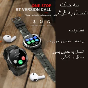 ساعت هوشمند مدل  C22 Mass Storage