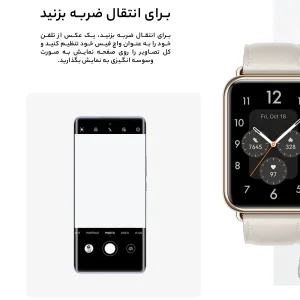ساعت هوشمند هوآوی مدل WATCH FIT 2 Classic Edition بند چرمی
