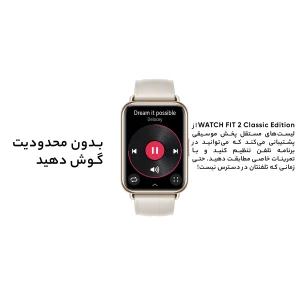 ساعت هوشمند هوآوی مدل WATCH FIT 2 Classic Edition بند چرمی