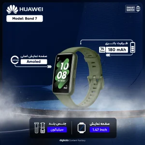 ساعت هوشمند هوآوی مدل Band 7