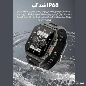 ساعت هوشمند مدل 600MAh