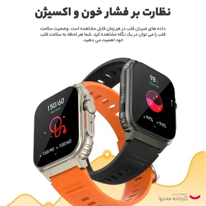 ساعت هوشمند مدل 600MAh