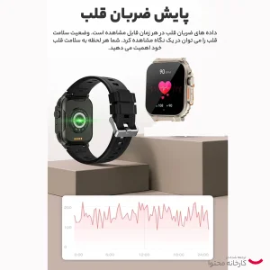 ساعت هوشمند مدل 600MAh