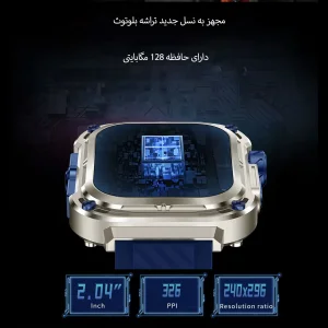 ساعت هوشمند مدل Z85 Max