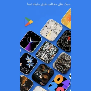 ساعت هوشمند مدل Z85 Max