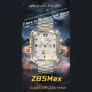 ساعت هوشمند مدل Z85 Max