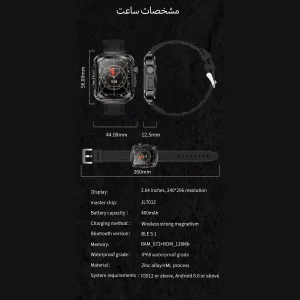 ساعت هوشمند مدل Z85 Max