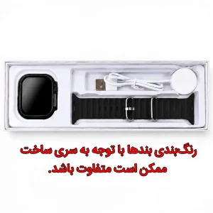 ساعت هوشمند 49 میلی متری های واچ مدل الترا مکس با بند سیلیکونی