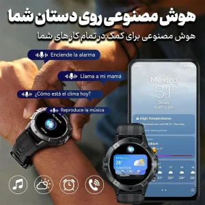 ساعت هوشمند 1.52 اینچی مدل C29 به همراه بند سیلیکونی