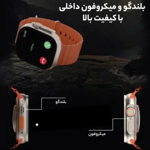ساعت هوشمند  2.03 اینچ مدل H60 ULTRA2 با بند سیلیکونی