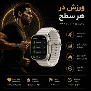 ساعت هوشمند 49 میلی متری لویاکس مدل LE 20 MAX با بند سیلیکونی