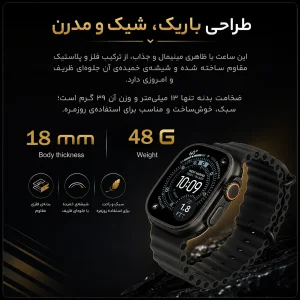 ساعت هوشمند 49 میلی متری لویاکس مدل LE 20 MAX با بند سیلیکونی