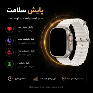 ساعت هوشمند 49 میلی متری لویاکس مدل LE 20 MAX با بند سیلیکونی