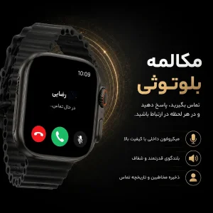 ساعت هوشمند 49 میلی متری لویاکس مدل LE 20 MAX با بند سیلیکونی