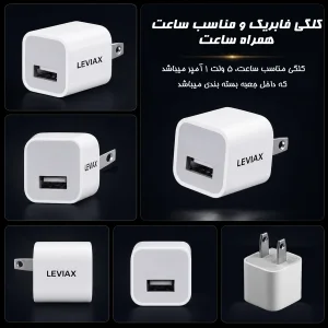 ساعت هوشمند 49 میلی متری لویاکس مدل LE 20 MAX با بند سیلیکونی