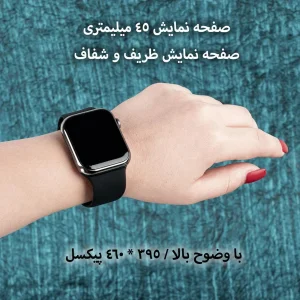 ساعت هوشمند مدل WS90 MAX با قابلیت کنترل سطح اکسیژن خون بند فلزی