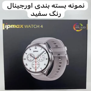 ساعت هوشمند آی پی مکس مدل WATCH 4