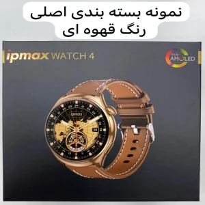ساعت هوشمند آی پی مکس مدل WATCH 4