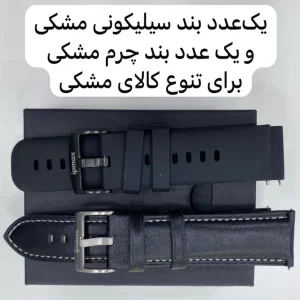 ساعت هوشمند آی پی مکس مدل WATCH 4