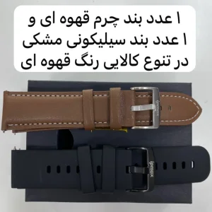 ساعت هوشمند آی پی مکس مدل WATCH 4