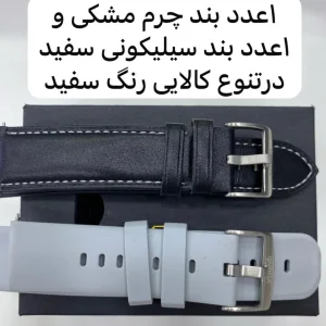 ساعت هوشمند آی پی مکس مدل WATCH 4