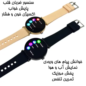 ساعت هوشمند 41 میلیمتری دیبت ویر مدل DelicateY16 با بند سیلیکونی