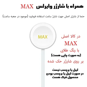 ساعت هوشمند 49 میلی متر مدل Royal X با بند سیلیکونی
