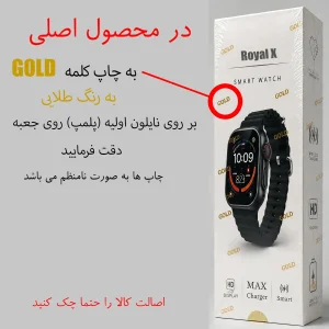 ساعت هوشمند 49 میلی متر مدل Royal X با بند سیلیکونی