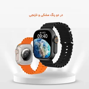 ساعت هوشمند 49 میلی متر مدل Royal X با بند سیلیکونی