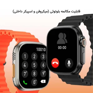 ساعت هوشمند 49 میلی متر مدل Royal X با بند سیلیکونی