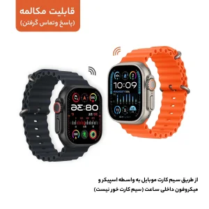 ساعت هوشمند 49 میلی متر مدل Royal X با بند سیلیکونی