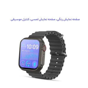 ساعت هوشمند 49 میلی متر مدل Royal X با بند سیلیکونی