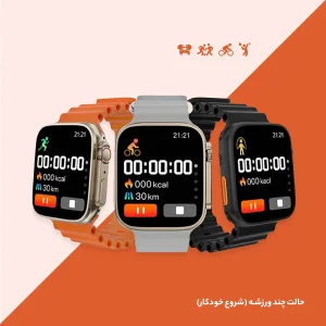ساعت هوشمند 49 میلی متر مدل Royal X با بند سیلیکونی