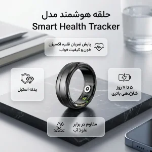 حلقه هوشمند مدل Smart Health Tracker رنگ مشکی