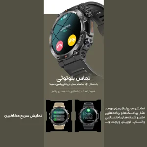 ساعت هوشمند مدل K56 Pro Ultra