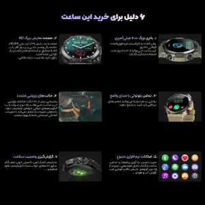 ساعت هوشمند مدل K56 Pro Ultra