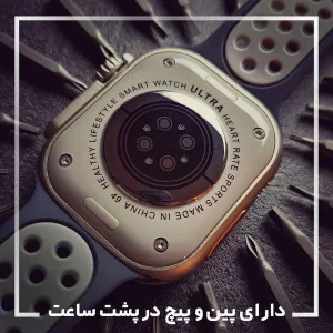 ساعت هوشمند 49 میلی متری کیوار مدل KE 36 ULTRA با بند سیلیکونی