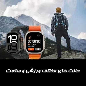 ساعت هوشمند 49 میلی متری کیوار مدل KE 36 ULTRA با بند سیلیکونی