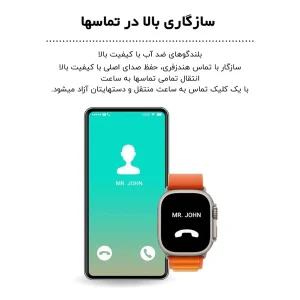 ساعت هوشمند 49 میلی متری کیوار مدل KE 36 ULTRA با بند سیلیکونی