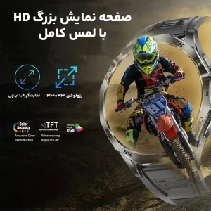 ساعت هوشمند 1.85 اینچی مدل DA03 به همراه بند سیلیکونی