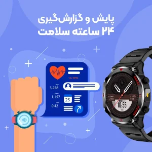 ساعت هوشمند 48 میلی متری مدل V900i PRO با بند سیلیکونی